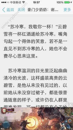 在菲律宾超过两年回国需要办什么材料 专家解答